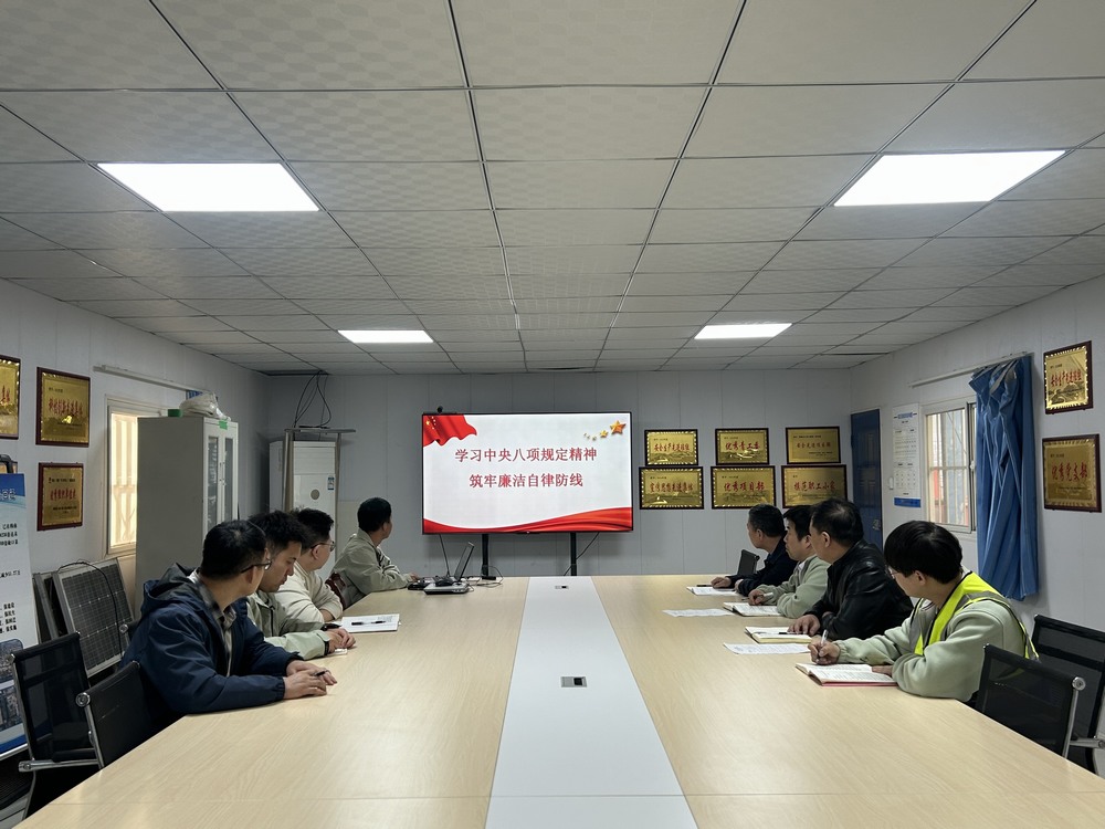 廉洁清风扬正气 红色精神砺初心