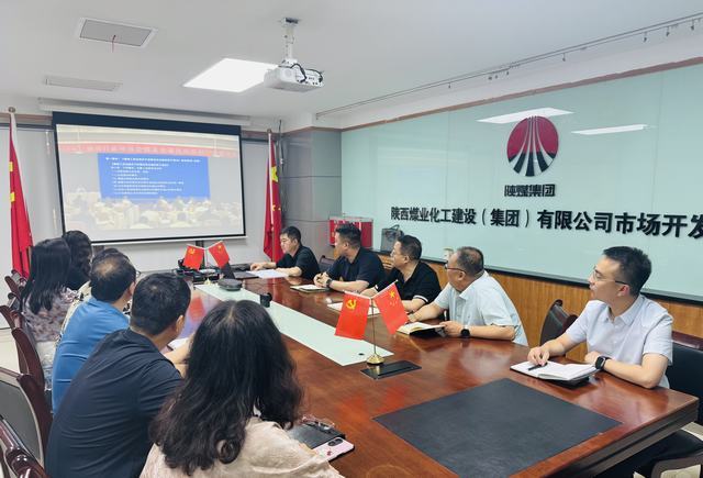 陕煤建设市场开发分公司强化合规能力，筑牢职工专业根基
