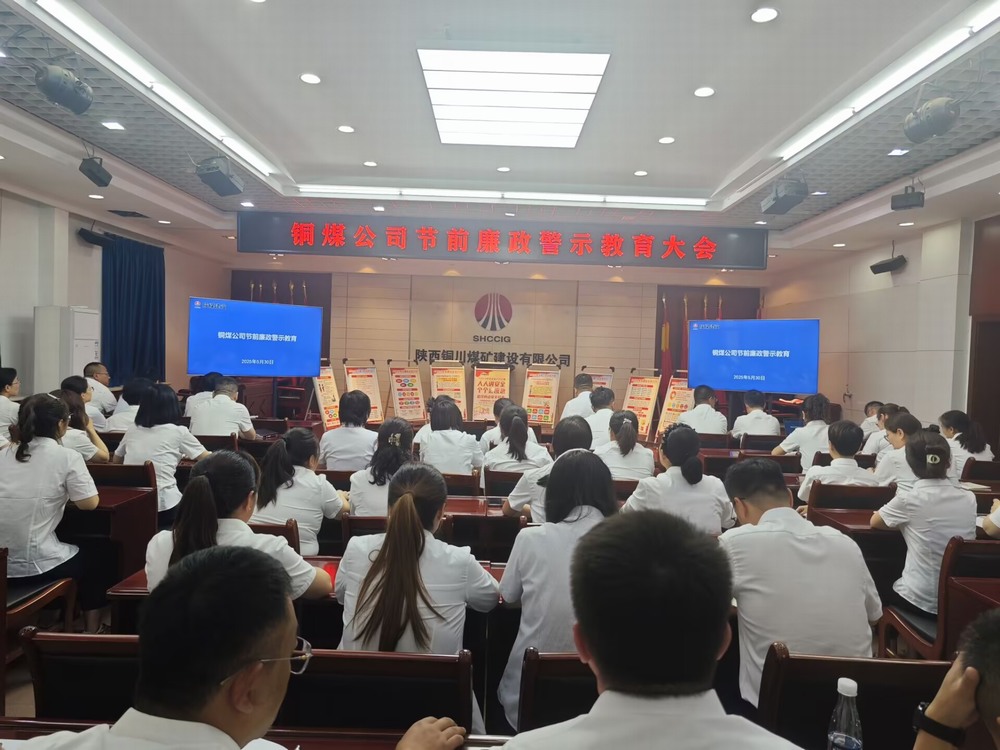 清风端午扬正气 廉洁护航筑防线