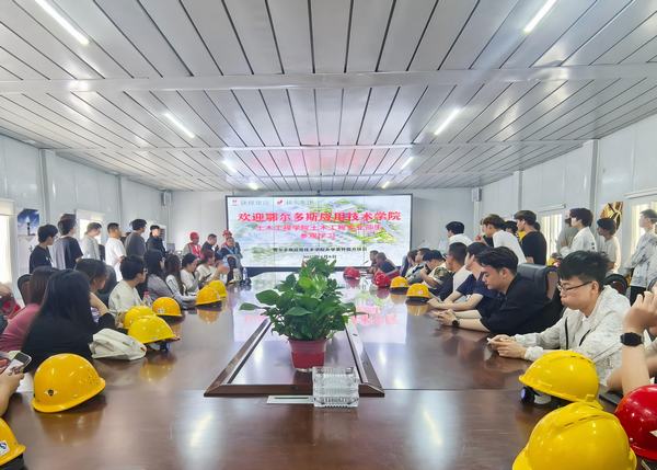 鄂尔多斯应用技术学院土木工程学院师生到陕煤建设内蒙古分公司应用技术学院项目部开展实践学习