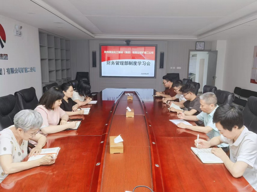 陕煤建设矿建二公司:以精细管理助牢发展根基