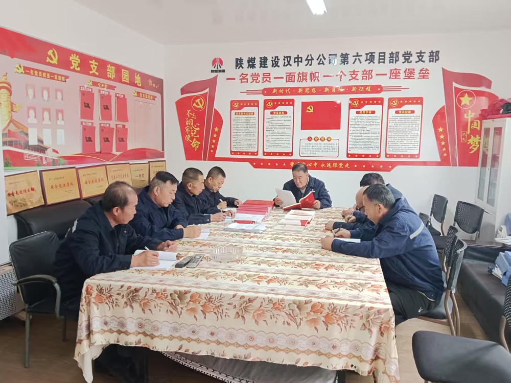 陕煤建设汉中分公司第六项目部：强化监督检查落实 护航安全生产责任