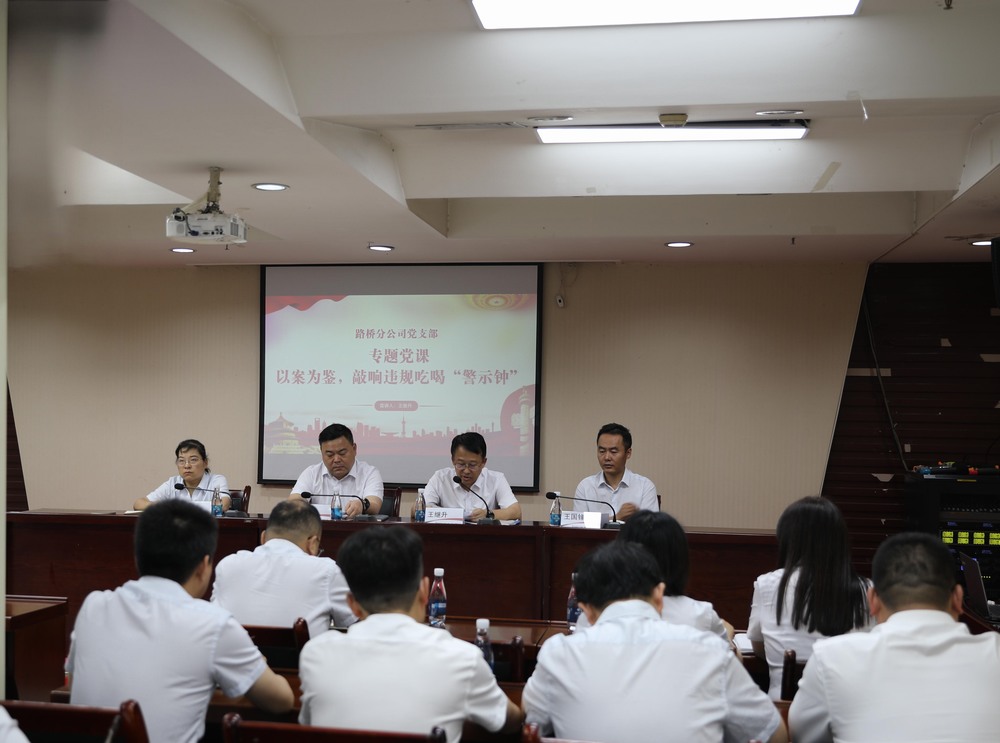 陕煤建设路桥分公司党支部召开接收预备党员、预备党员转正暨迎“七一”主题党日活动