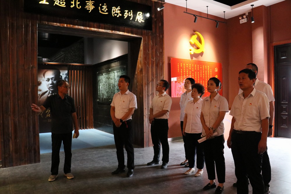 陕煤建设澄合分公司党员志愿者走进王超北红色教育基地