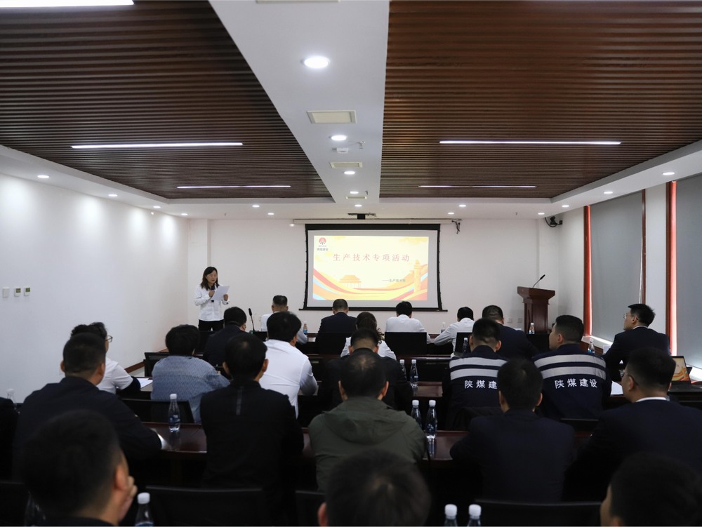 陕煤建设洗选煤运营公司：奋战当“夏” 建强项目“蓄动能” 夯实发展“硬支撑”
