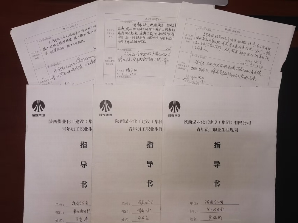 陕煤建设渭南分公司第八项目部:青年职工“充电”忙 秣马厉兵练内功