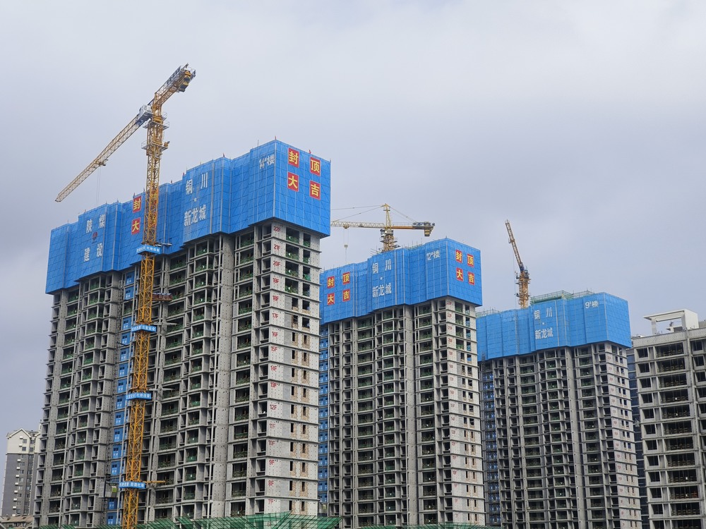 陕煤建设新龙城一期项目三标段剩余工程全部封顶