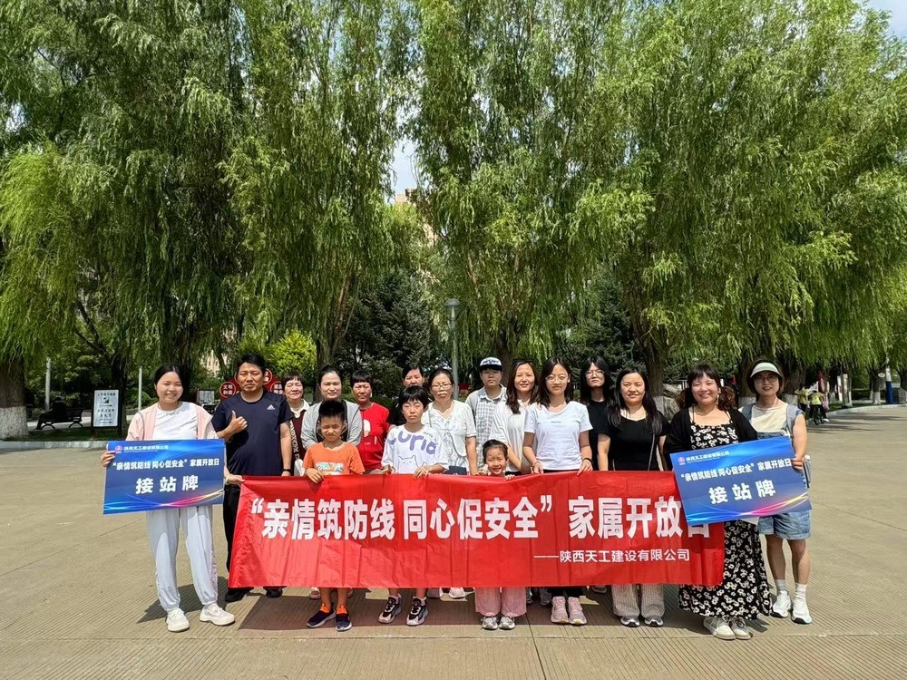 当“小家”走进“大家”  每一份牵挂都变成理解