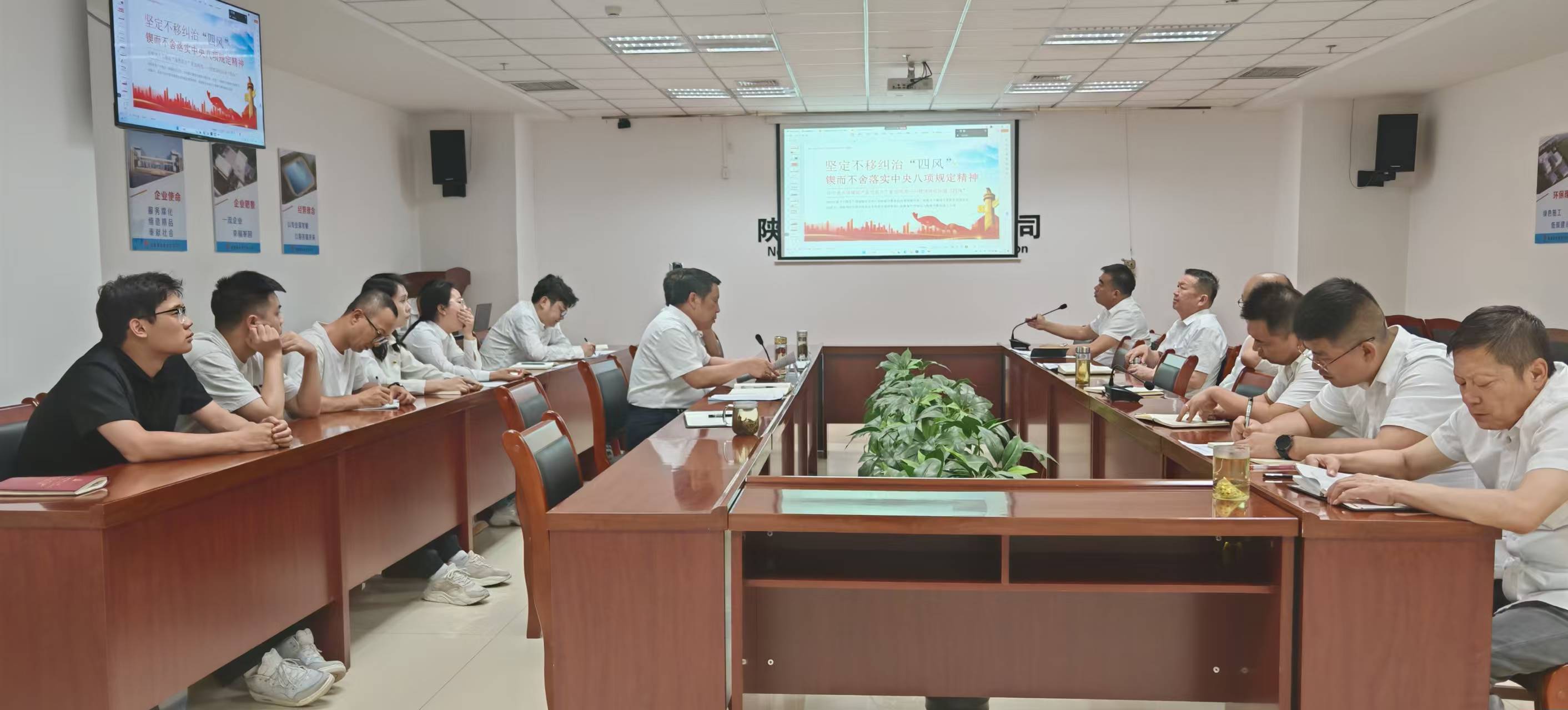 陕煤建设西北分公司：深入贯彻中央八项规定精神学习教育 锲而不舍加强党的作风建设