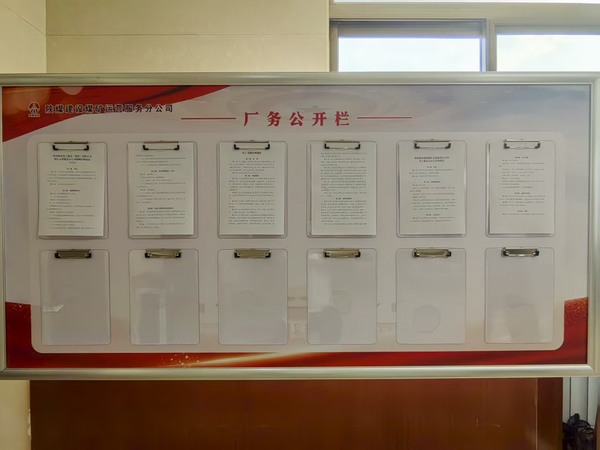 陕煤建设煤矿运营服务分公司:内外兼修强作风 绘就作风建设新图景