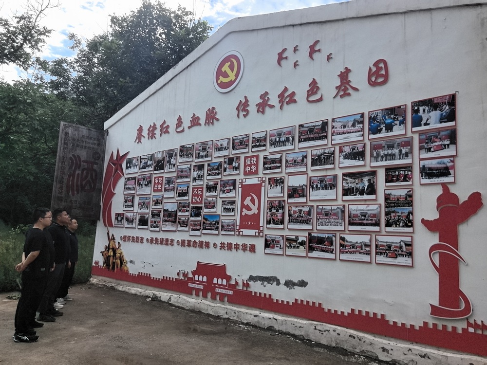 陕煤建设澄合分公司第八项目部：传承红色基因 凝聚奋进力量