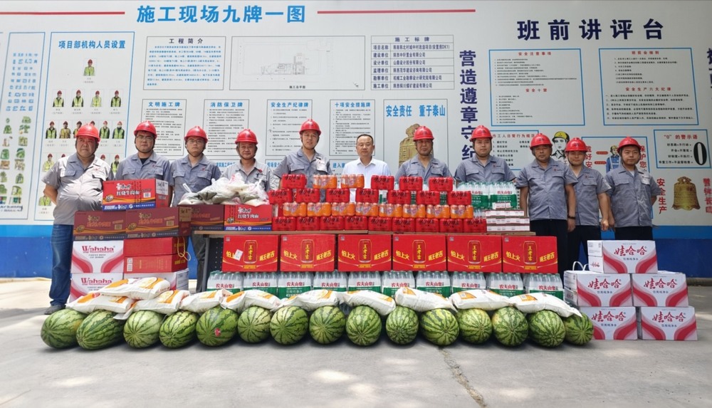 陕煤建设铜煤公司：从“心”出发送清凉 关爱直达第一线