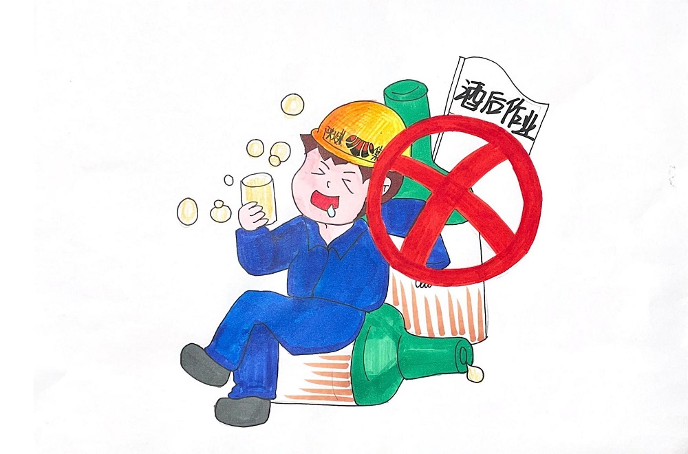 安全漫画四则