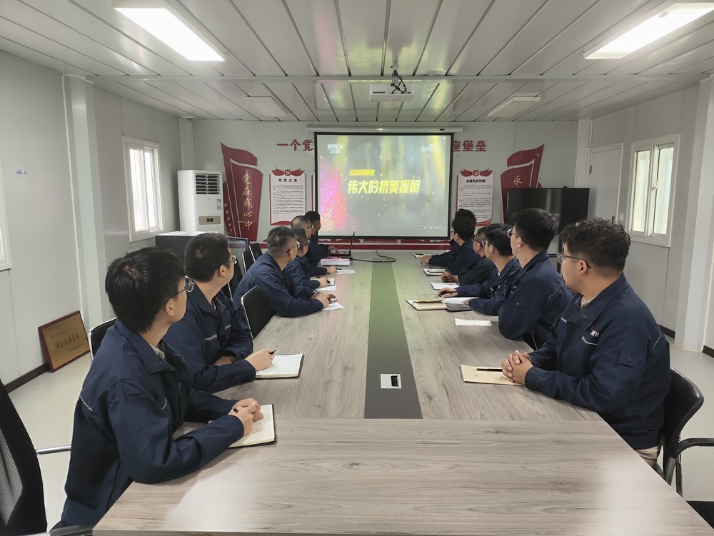 陕煤建设澄合分公司第六项目部:弘扬抗美援朝精神 凝聚建设攻坚力量