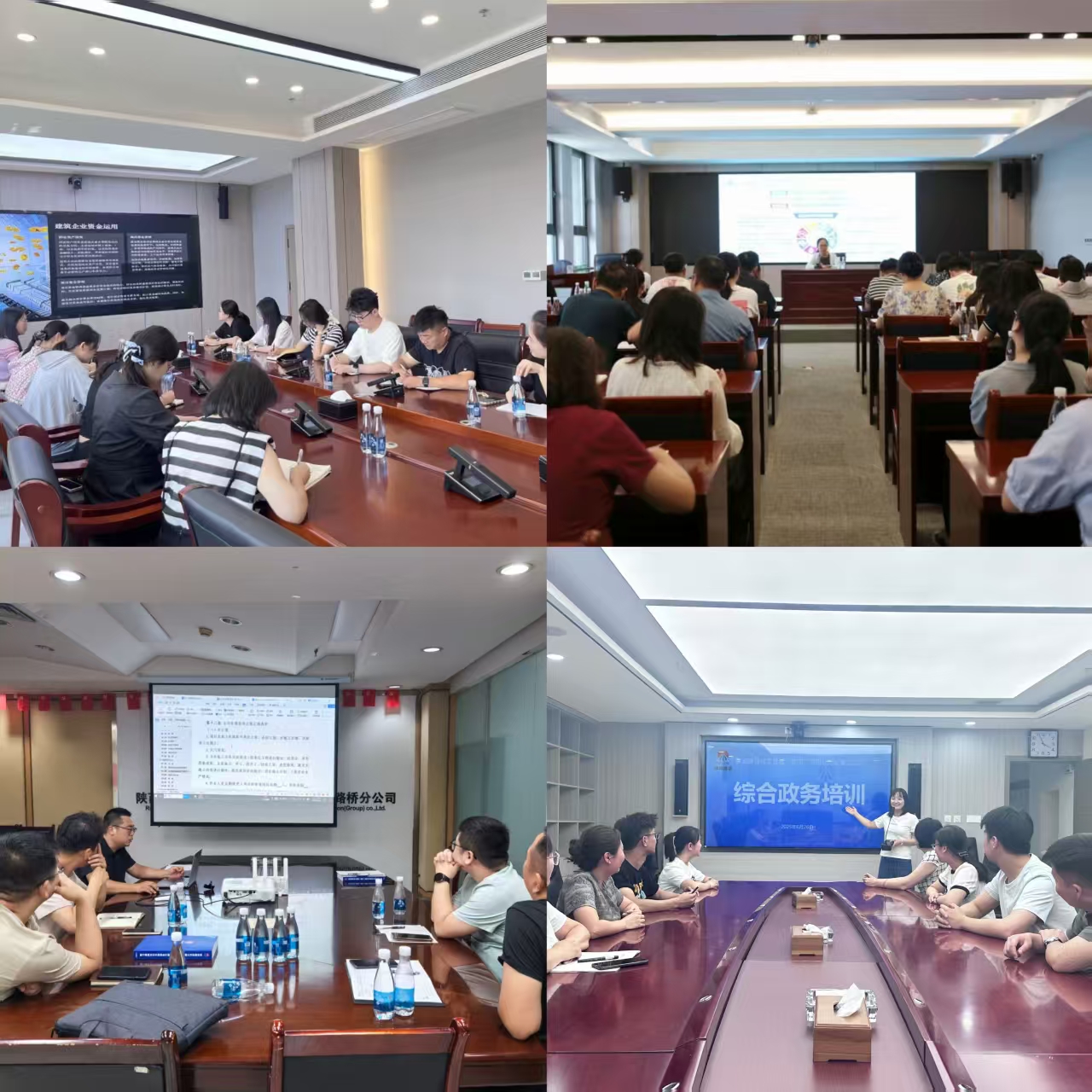 内部讲师展风采 赋能强基促提升