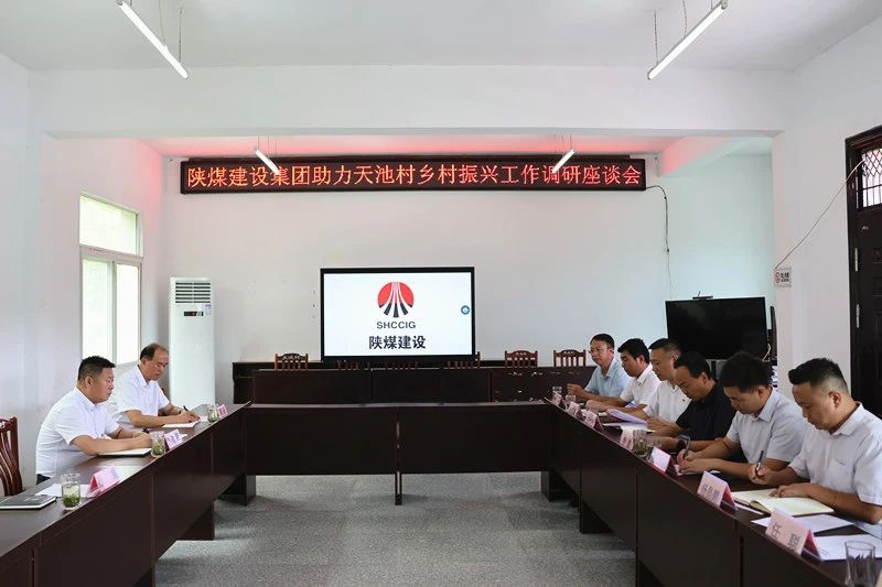 赵敬凯到定点帮扶村调研乡村振兴工作