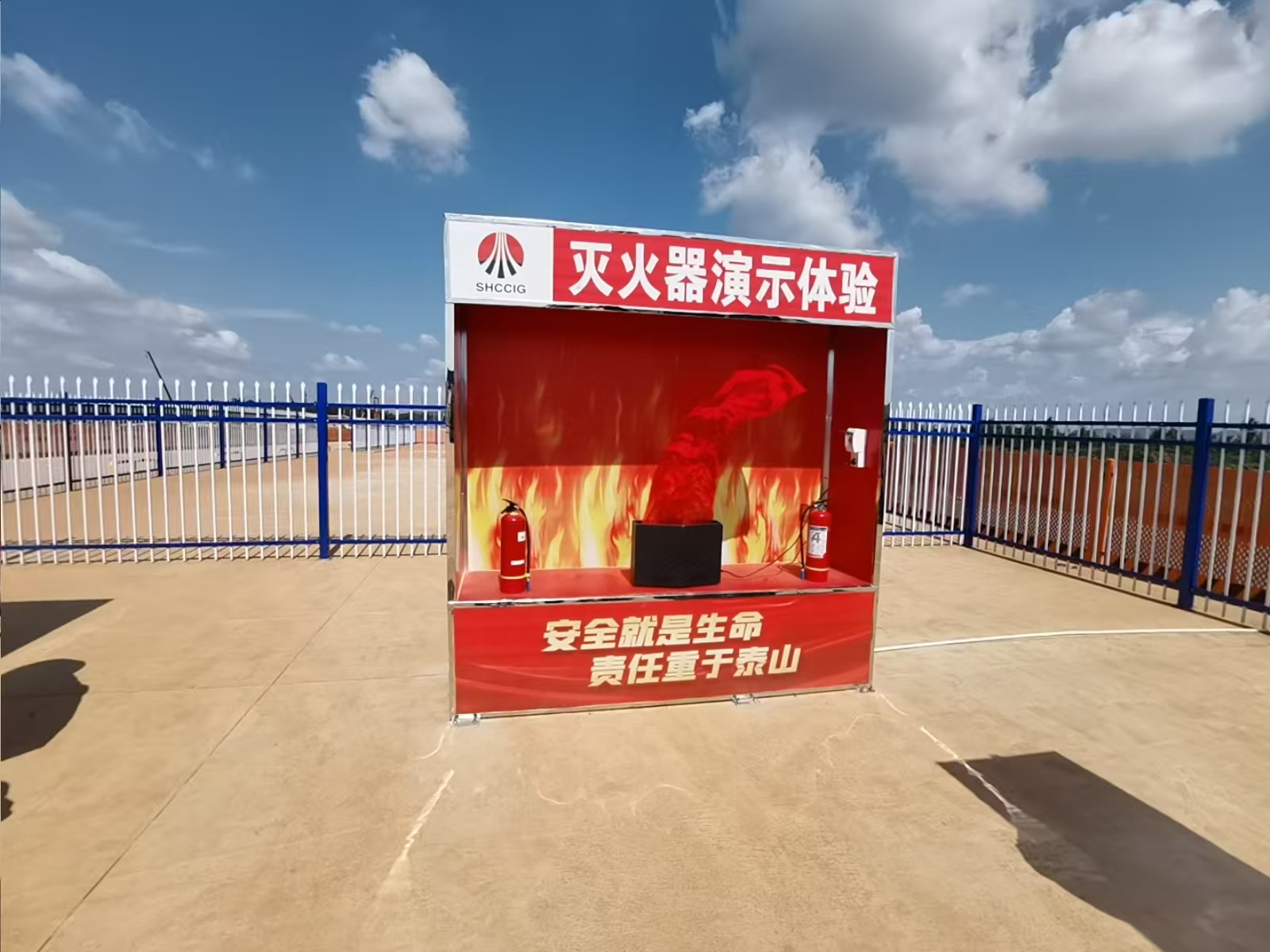 西北分公司汨罗电厂项目部：安全培训“动真格”，体验式教育筑牢“生命防护网”