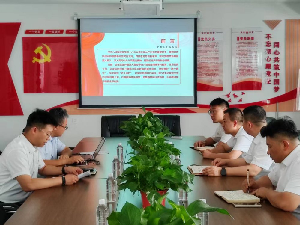 陕煤建设煤矿运营服务分公司:专题党课讲作风 廉政谈话话作风 持之以恒强党性