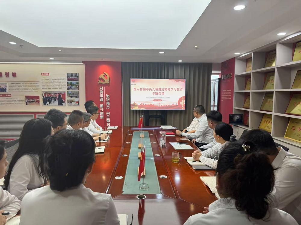 陕煤建设绿宇公司:深耕作风筑根基中央八项规定精神见实效