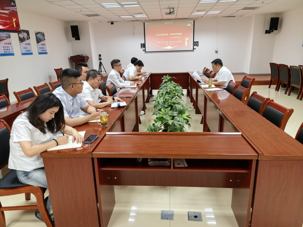 陕煤建设西北分公司：以史为鉴铸忠魂，砥砺奋进谱新篇