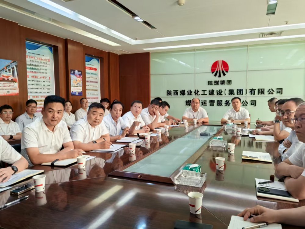 陕煤建设煤矿运营服务分公司：换位破局 共生共赢