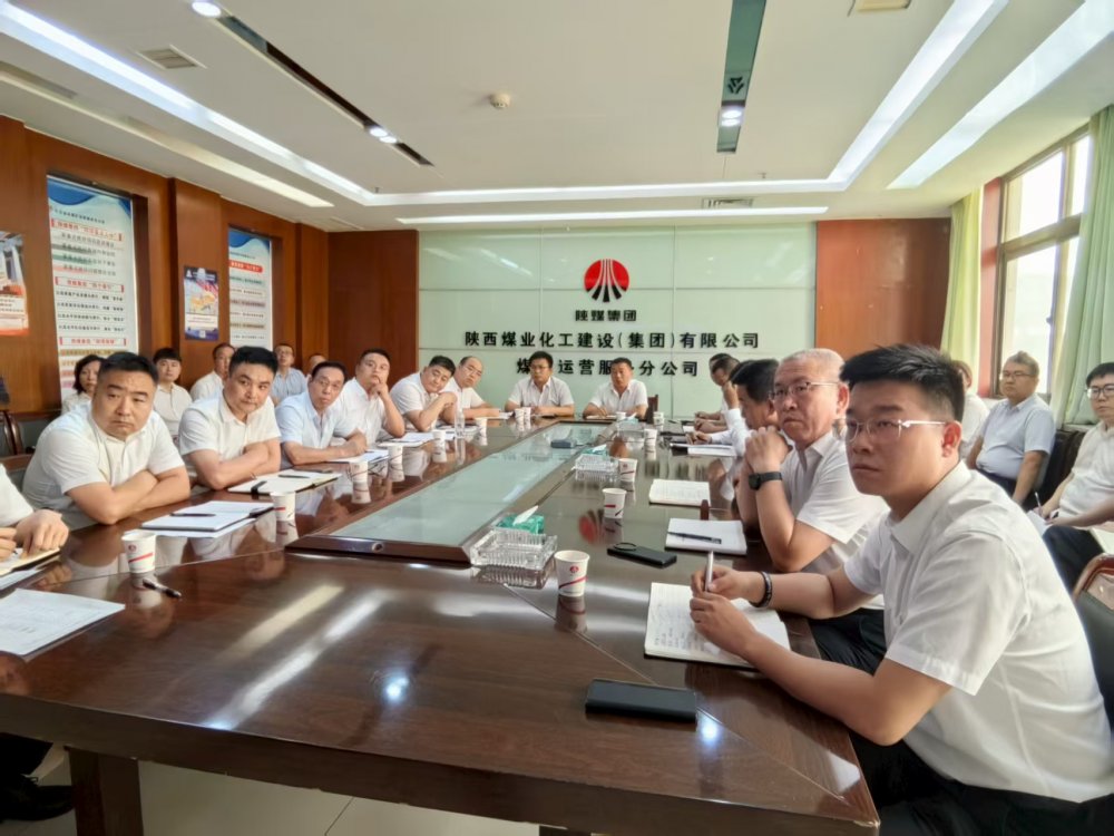 陕煤建设煤矿运营服务分公司：盘点“诊断”+“开方” 推动管理向创优进阶