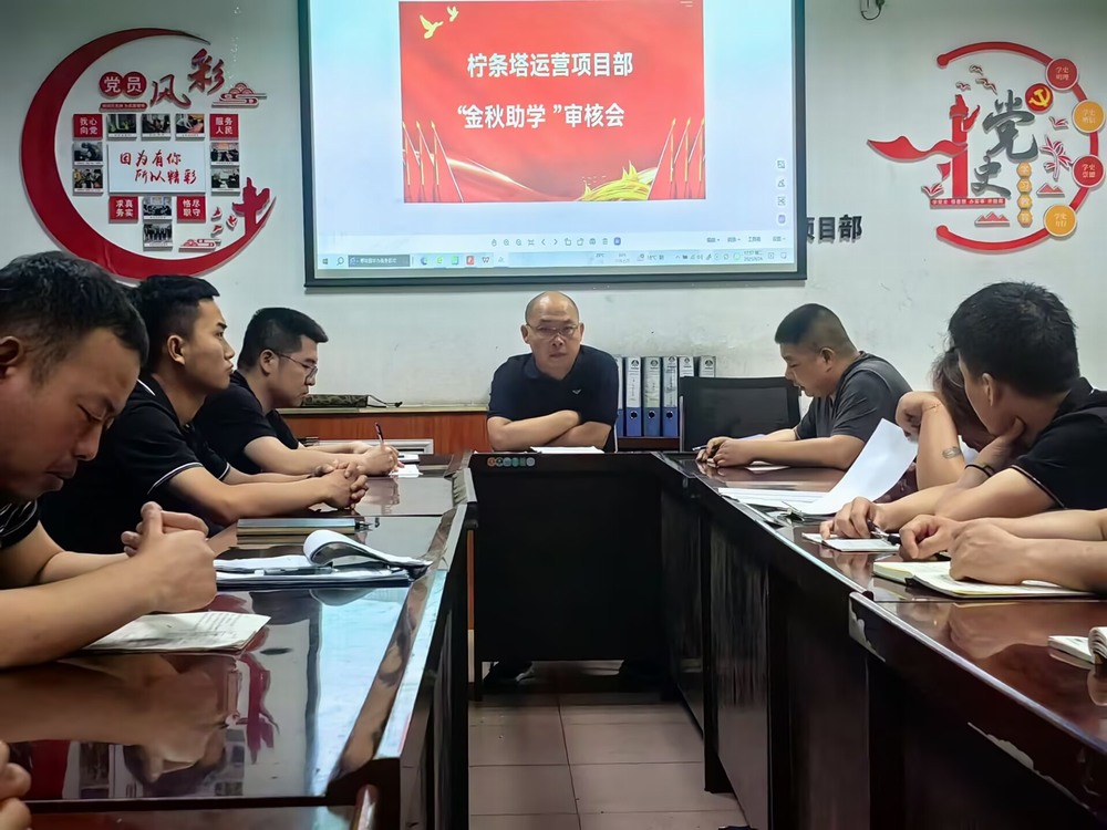 陕煤建设洗选煤运营公司：“金秋助学”助力职工子女逐梦起航