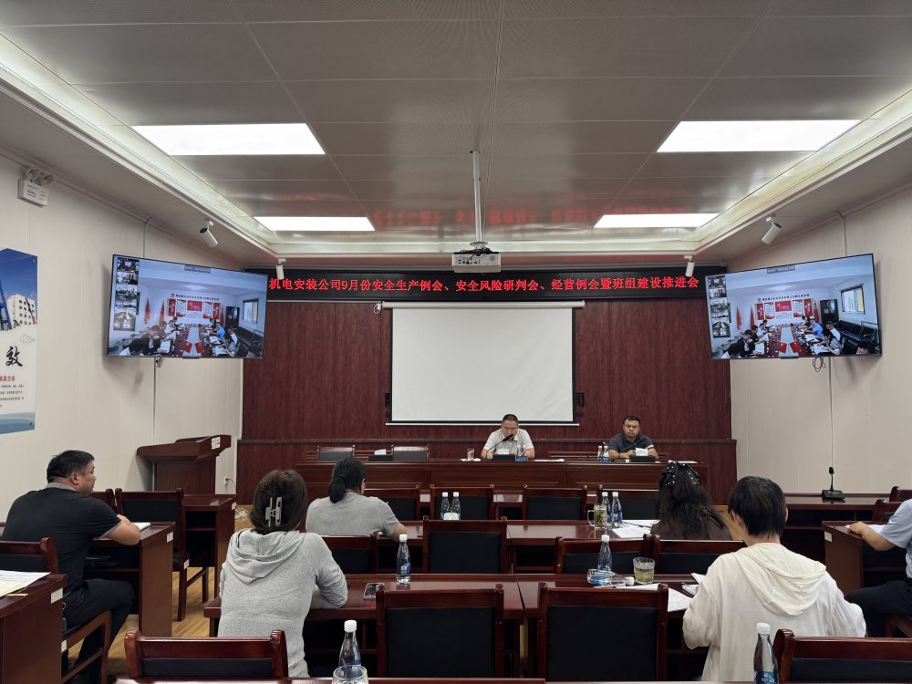 陕煤建设机电安装公司稳步推进班组建设工作