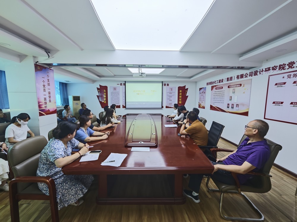 陕煤建设设计研究院：薪火相传，匠心筑梦