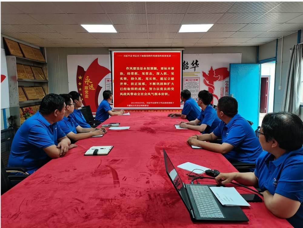陕煤建设韩城分公司土建九项目部：“学、查、改”答好作风建设 “高分卷”