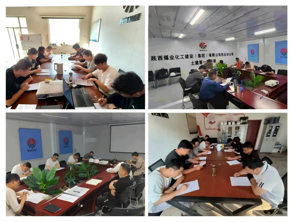 陕煤建设西北分公司：学习之风劲吹，赋能之路正长