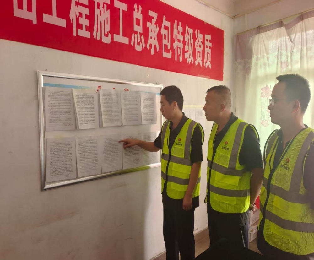 多措并举筑防线 攻坚实干保安全