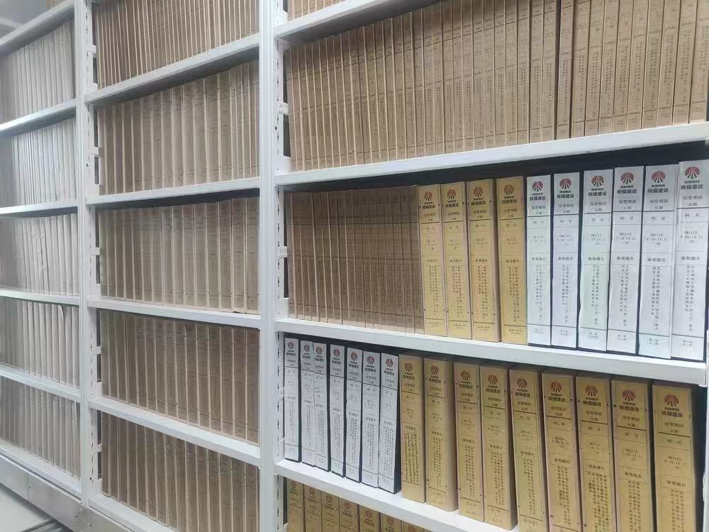 陕煤建设榆林公司:匠心归档护成果 档案赋能促发展