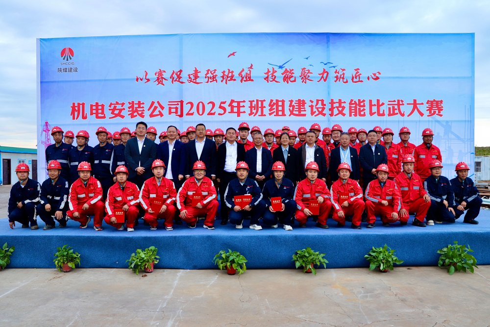 以赛促建强班组 技能聚力筑匠心