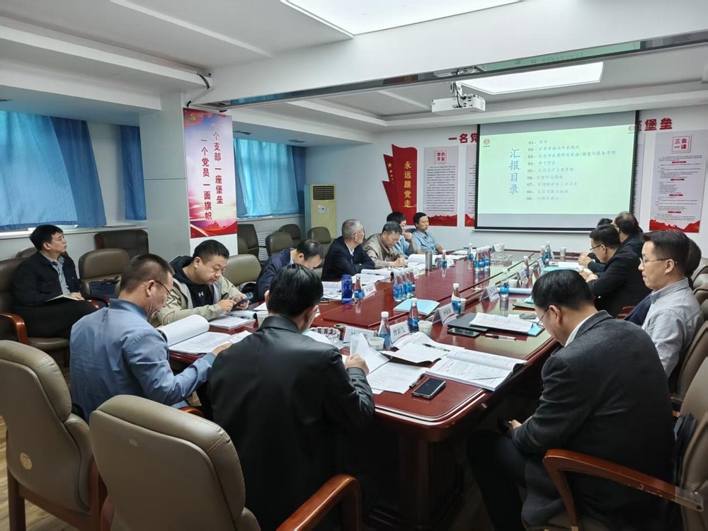 陕煤建设设计研究院：破解压煤困局，赋能绿色高效