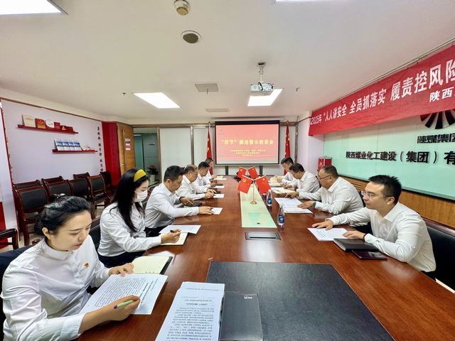 陕煤建设市场开发分公司:严防“节日病”,守好“廉洁关”