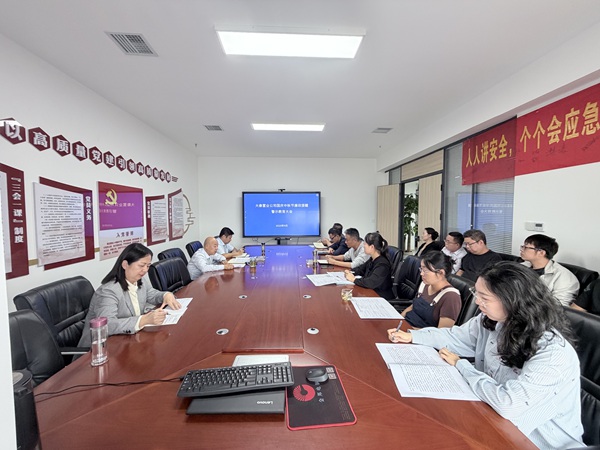 陕煤建设大秦置业公司:严明纪律要求 筑牢廉洁防线