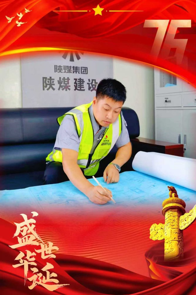 当“建设蓝”邂逅“中国红”