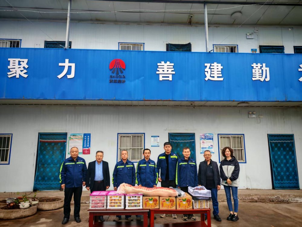 双节送暖沁人心 坚守奋斗启新程
