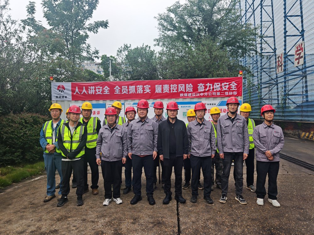 陕煤建设汉中分公司:双节慰问暖一线 坚守奋斗保生产
