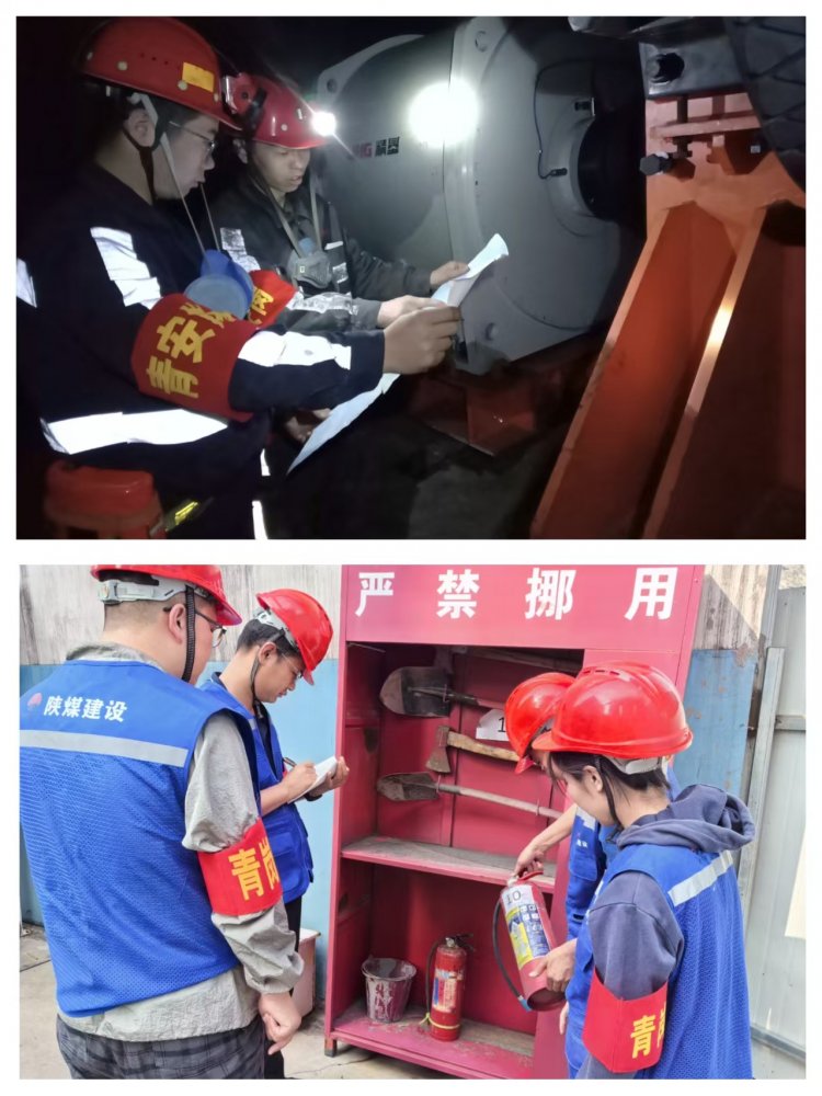 陕煤建设韩城分公司：锻造活力先锋，擦亮陕煤建设青年新名片