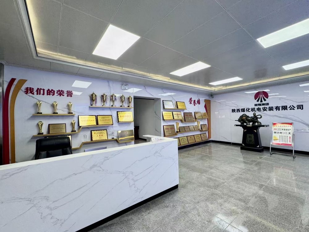 陕煤建设机电安装公司:文化墙赋活管理动能 软实力筑牢发展根基