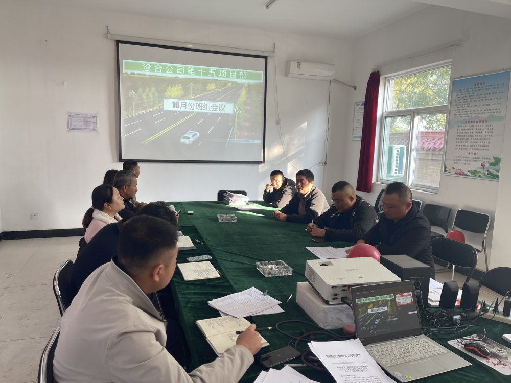 陕煤建设渭南分公司第十五项目部党支部：“党建+安全”为项目安全发展强基赋能