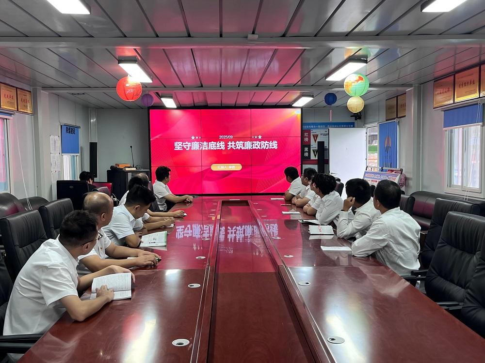 陕煤建设渭南分公司十一项目部：筑牢廉政防线 凝聚发展合力