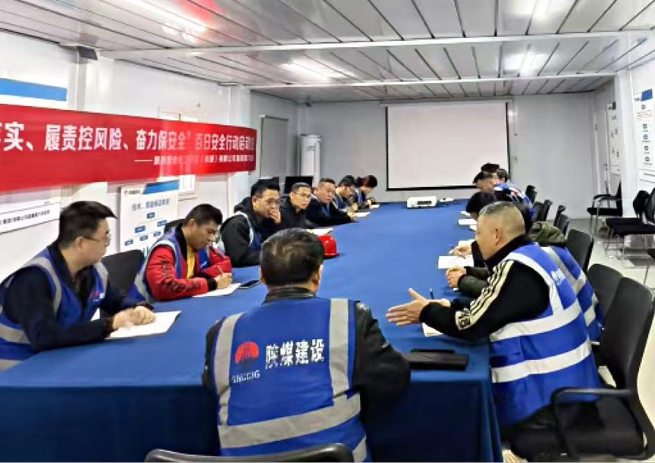 筑牢安全基石，打造本安班组 ——陕煤建设新城公司扎实推进班组安全建设落地见效