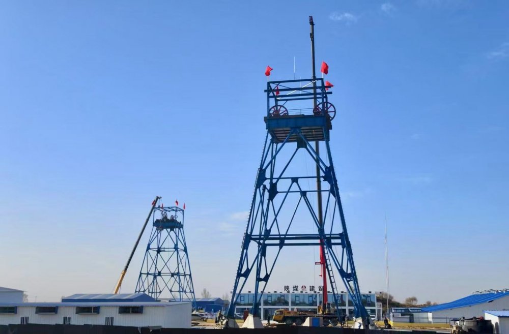 速看！陕煤建设矿建三公司又一组凿井井架顺利起吊安装