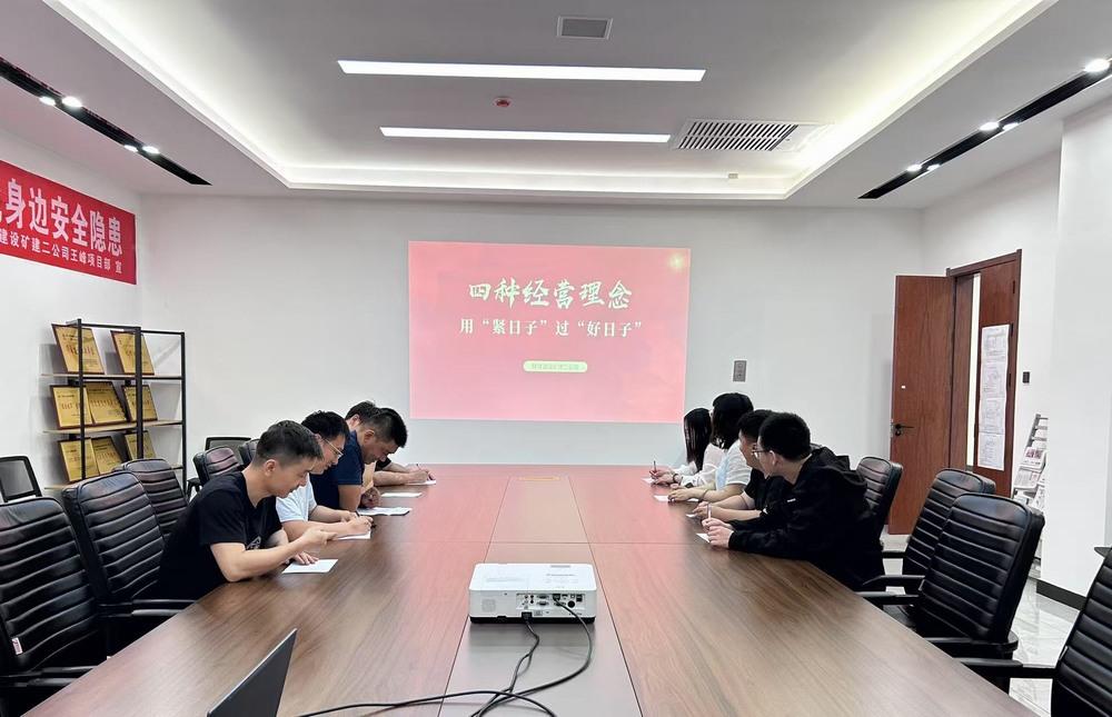 陕煤建设矿建二公司:青年筑梦启新程 实干担当促发展