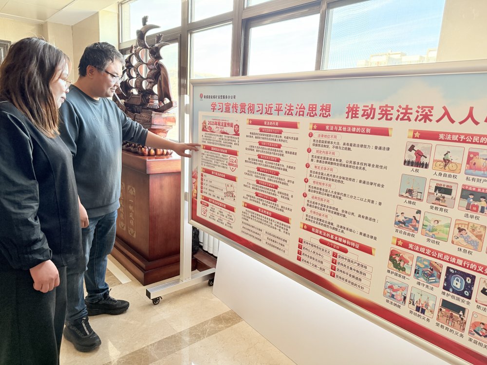 陕煤建设煤矿运营服务分公司：从“宣传周”到“终身课” 让法治思想融入日常