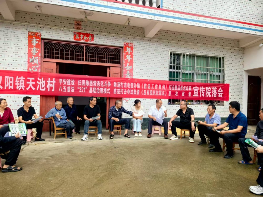 陕煤建设定点帮扶村:驻村工作队“驻”进民心 “帮”出实效