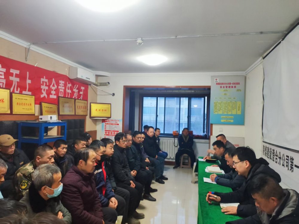陕煤建设渭南分公司第一安装项目部拧紧“安全阀”织密“安全网”全力打赢安全生产“收官战”